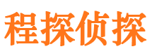 琼中市私家侦探